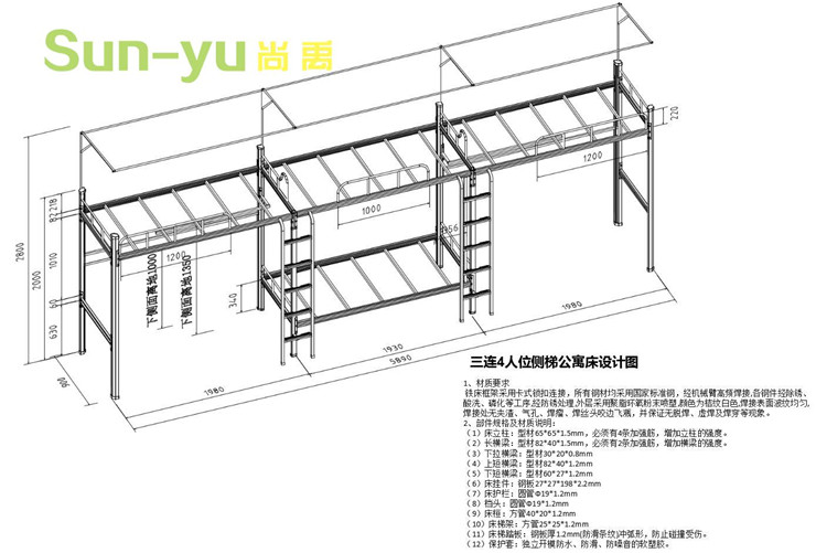 宿舍公寓床厂