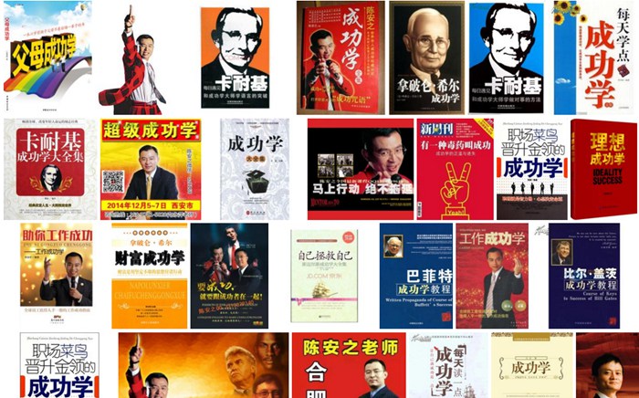 教育