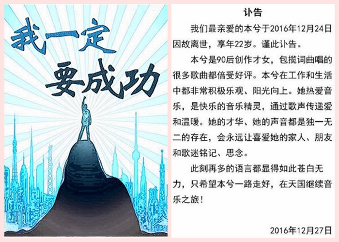 心理教育
