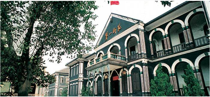 尚禹家具