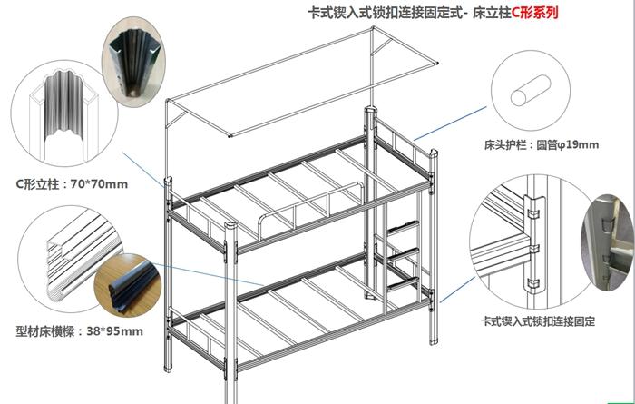 宿舍公寓床 宿舍公寓床