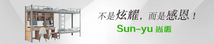 浙江建材公司定制员工宿舍公寓床咯