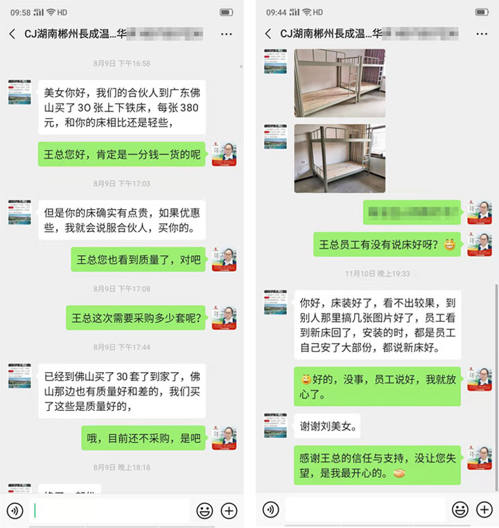 资讯内页产品图-微信截图