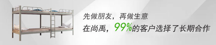 湖北学生宿舍公寓床