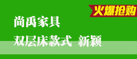 长沙员工双层铁床 款式设计新颖、贴心