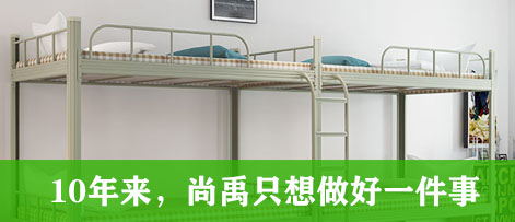 既结实又省空间的益阳学生公寓床