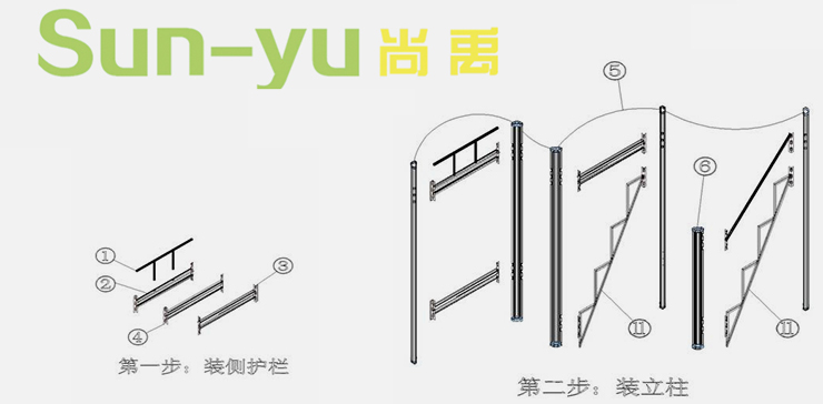 单人高架床-中梯-组合公寓床-安装图