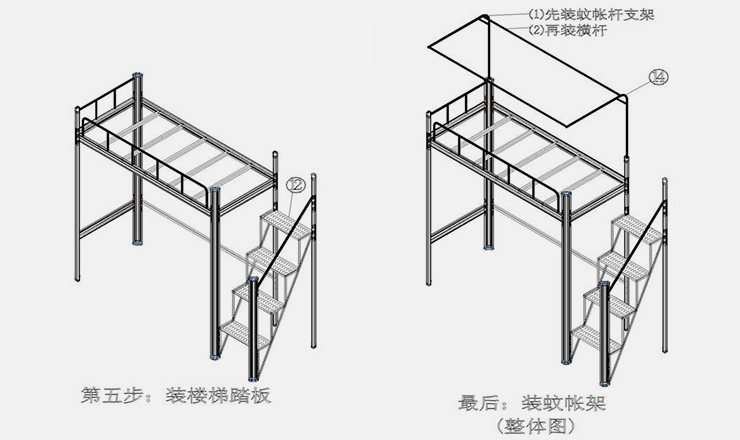 单人高架床-中梯-组合公寓床-安装图