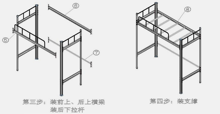 单人高架床-侧梯-组合公寓床-安装图