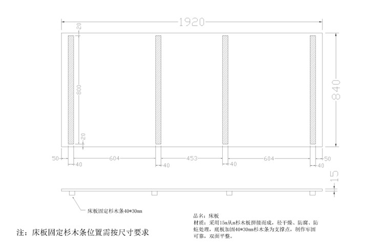 宿舍床板图片