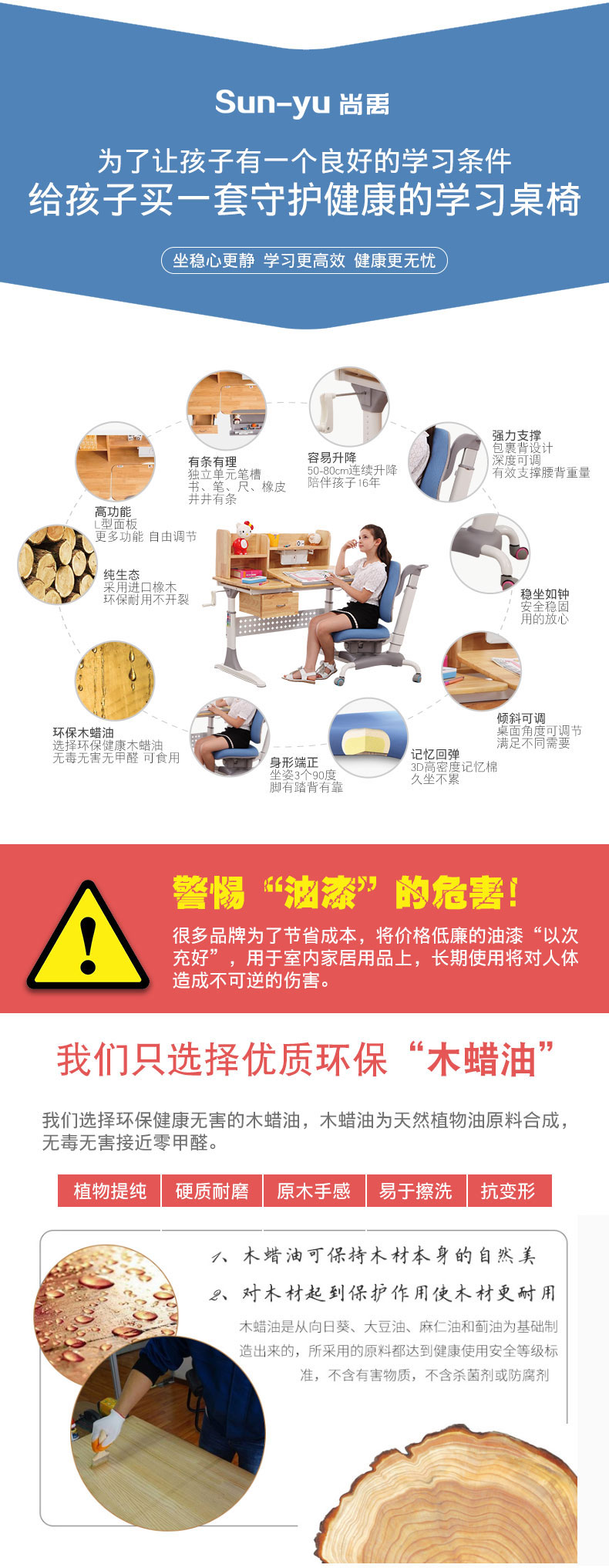 组合学习桌