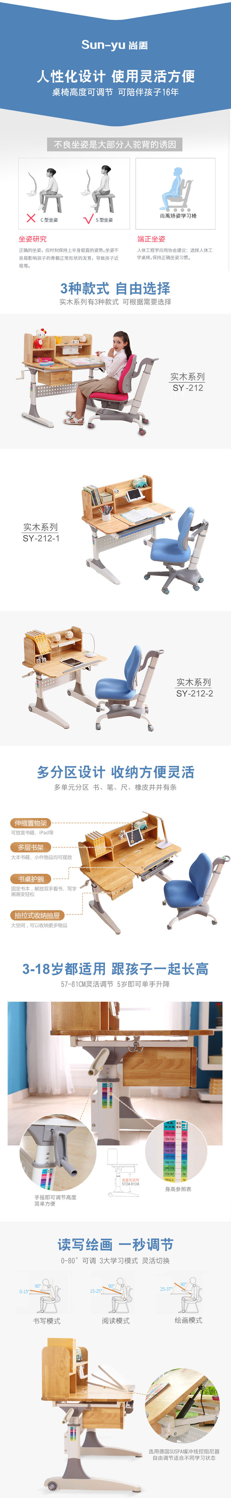 组合学习桌