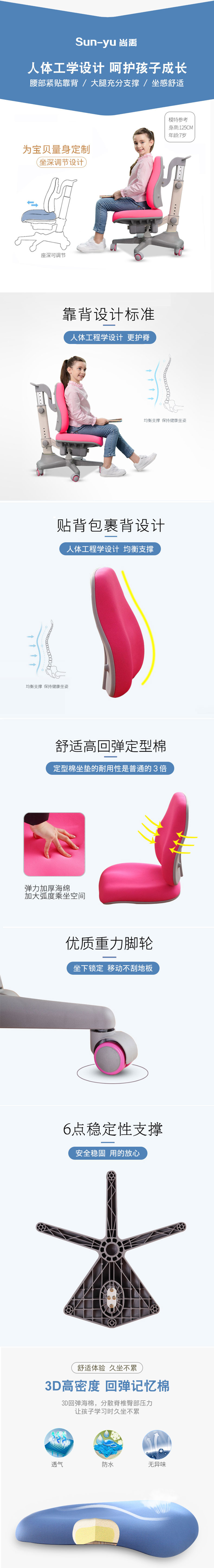 组合学习桌