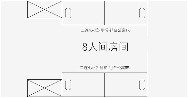 二连4人位-侧梯_02