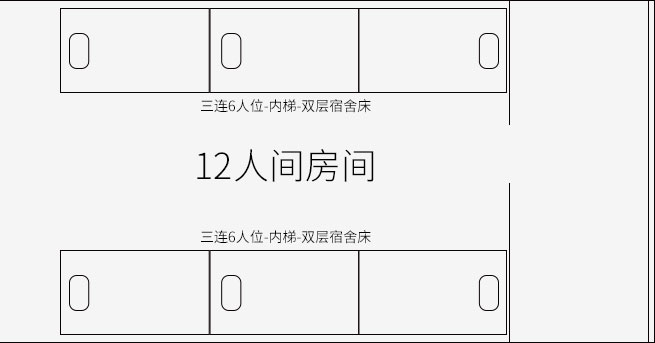 三连6人位-内梯_02