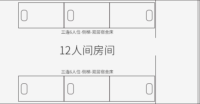 湖南学生公寓床