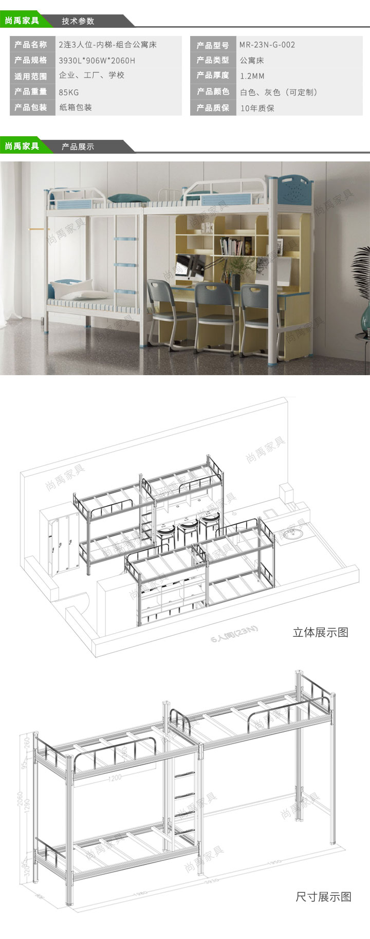 MR-23N-G-002